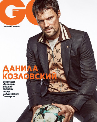 Данила Козловский_GQ Россия