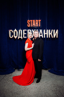 Премьера 3-го сезона сериала &#039;Содержанки&#039; в Москве | 09.06.2021