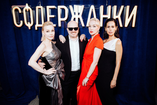 Премьера 3-го сезона сериала &#039;Содержанки&#039; в Москве | 09.06.2021