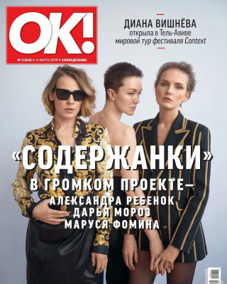 Daria Moroz pic #1203997