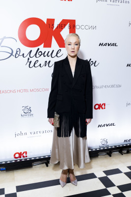 Премия журнала ОК! «Больше чем звёзды» 11/24/2021