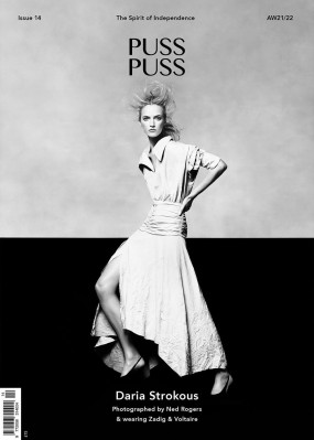 Daria Strokous ~ Puss Puss Magazine #14 by Ned Rogers 