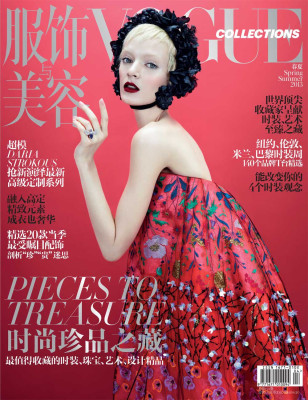 Daria Strokous pic #648382