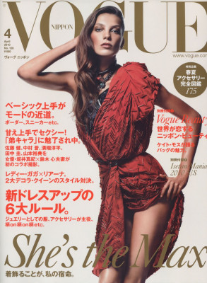 photo 3 in Daria Werbowy gallery [id259290] 2010-04-28 00:00:00