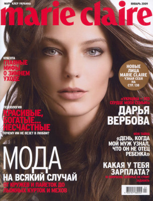Daria Werbowy pic #198740