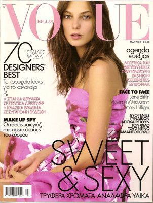 Daria Werbowy pic #232228