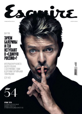 David Bowie pic #255323