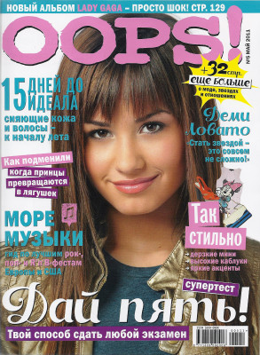 Demi Lovato pic #402638