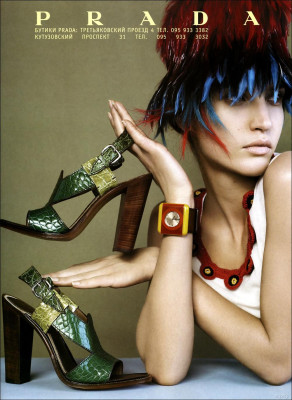 Diana Dondoe pic #28903