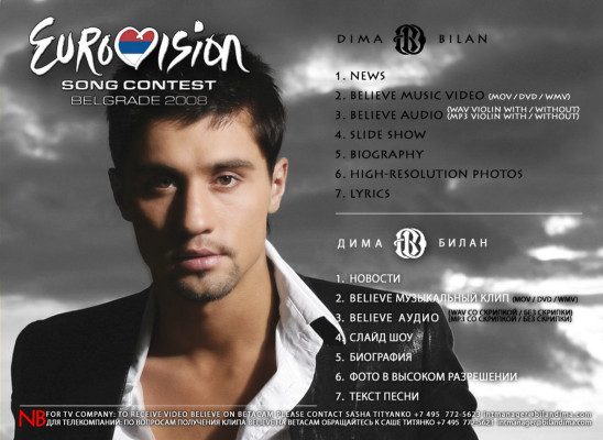 photo 10 in Dima gallery [id94189] 2008-05-26 00:00:00