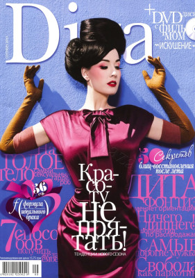 Dita Von Teese pic #359557