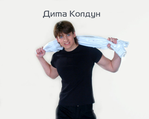 Dmitry Koldun pic #590058