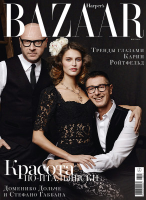 photo 12 in Domenico Dolce and Stefano Gabbana gallery [id617543] 2013-03-25 00:00:00