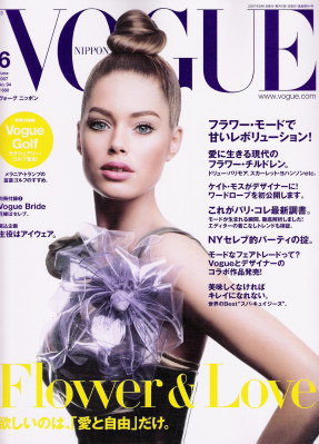 photo 26 in Doutzen gallery [id81247] -0001-11-30 00:00:00