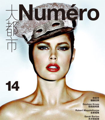 photo 16 in Doutzen Kroes gallery [id441207] 2011-11-29 00:00:00
