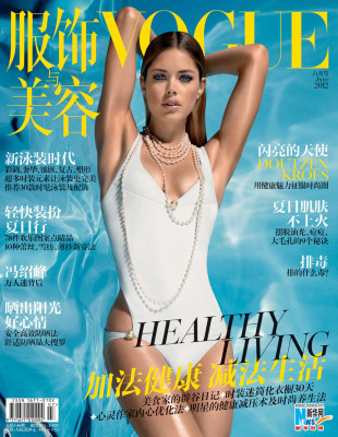 photo 21 in Doutzen gallery [id632289] 2013-05-09 00:00:00