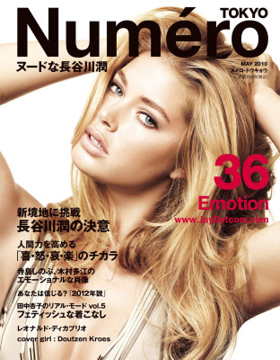 photo 26 in Doutzen gallery [id253916] 2010-03-31 00:00:00