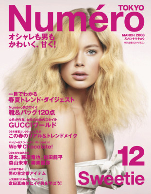 photo 3 in Doutzen Kroes gallery [id296867] 2010-09-17 00:00:00