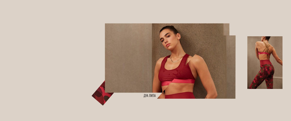 Dua Lipa - Adidas (2018)