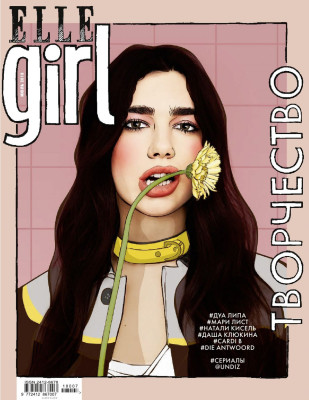 Dua Lipa – Elle Girl July 2018