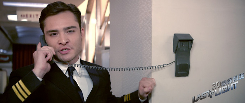 Ed Westwick pic #844700