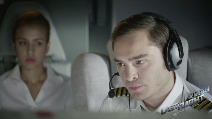 Ed Westwick pic #843601