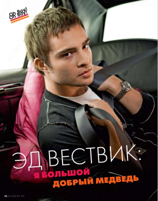 photo 14 in Ed Westwick gallery [id322593] 2010-12-07 00:00:00