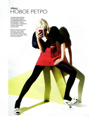 Edita Vilkeviciute pic #295364