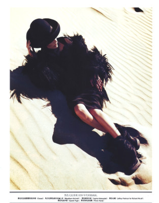 Edita Vilkeviciute pic #301325