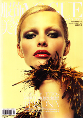 Edita Vilkeviciute pic #377590