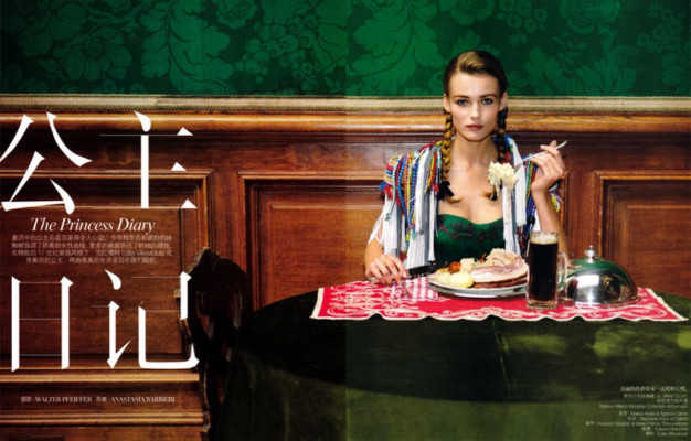 Edita Vilkeviciute pic #221676