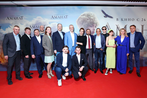 Премьера фильма 'Аманат' в Москве 24/05/2022