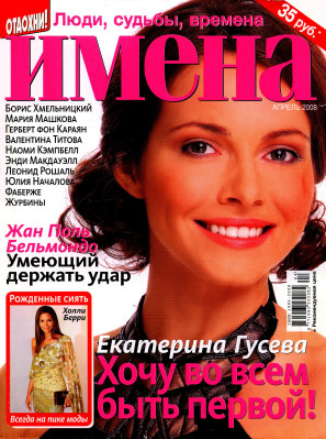 photo 16 in Ekaterina Guseva gallery [id617230] 2013-03-23 00:00:00