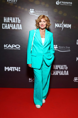 Премьера фильма &#039;Начать сначала&#039; в Москве 05/09/2022