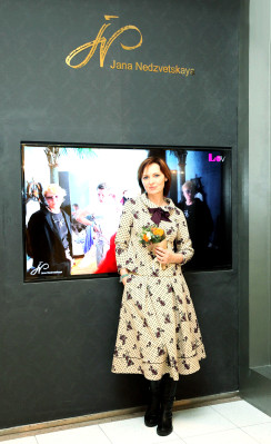 Елена Ксенофонтова