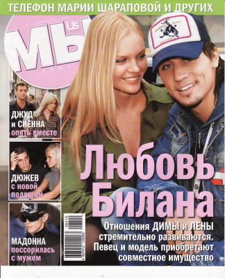 photo 8 in Elena Kuletskaya gallery [id96016] 2008-06-06 00:00:00