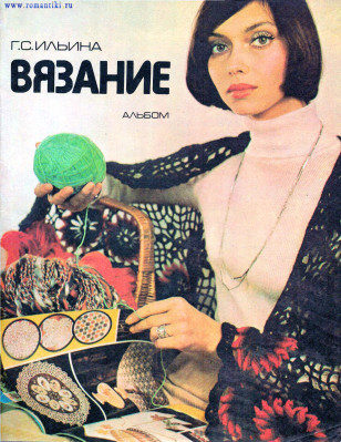 photo 3 in Elena Metelkina gallery [id1010709] 2017-11-10 00:00:00