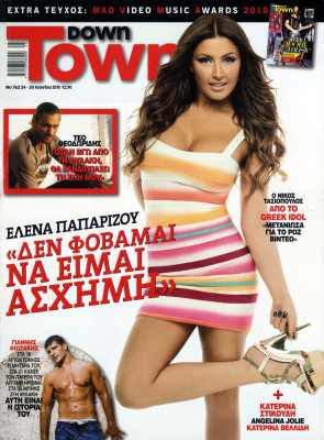 photo 20 in Elena Paparizou gallery [id1192124] 2019-07-04 00:00:00