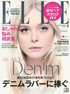 Elle Fanning – Elle Magazine Japan May 2019 Issue