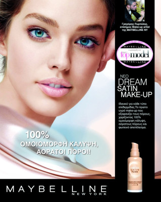 Emily Didonato pic #255424