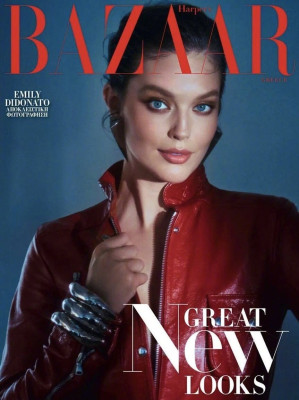 Emily Didonato for Harper&#039;s Bazaar Greece (December 2022)