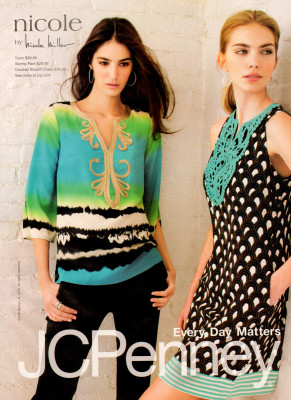 Emina Cunmuljaj pic #276230