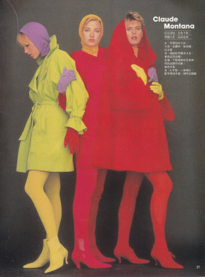 Emma Sjoberg ~ Elle China 1990 by Gilles Bensimon