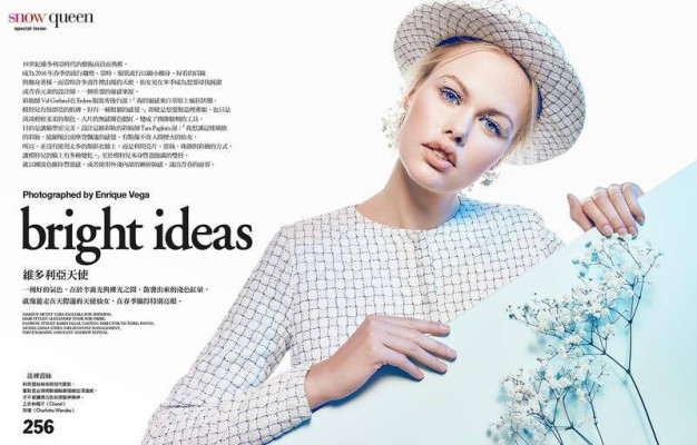 Emma Stern ~ VOGUE TAIWAN MARCH 2016 by Enrique Vega