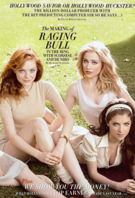 Emma Stone pic #356759