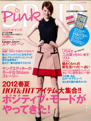 Emma Stone pic #491016