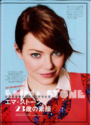 Emma Stone pic #491017
