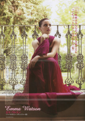 Emma Watson pic #612341