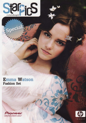 photo 13 in Emma Watson gallery [id97279] 2008-06-19 00:00:00