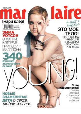 Emma Watson pic #716845